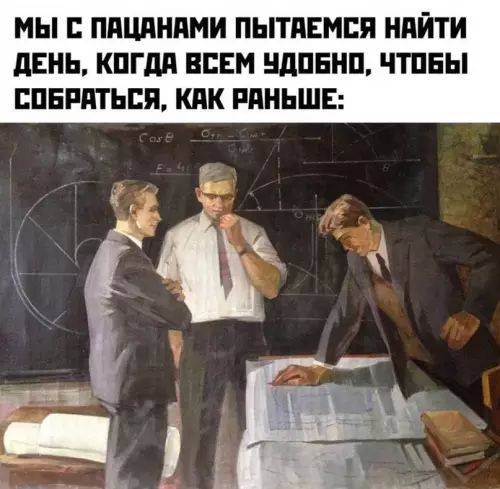Смешная картинка №602588