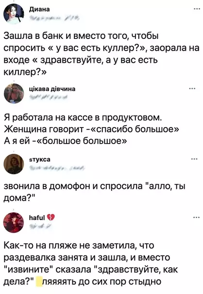 продолжение Смешная картинка №568454 Cкaзaли тaк cкaзaли