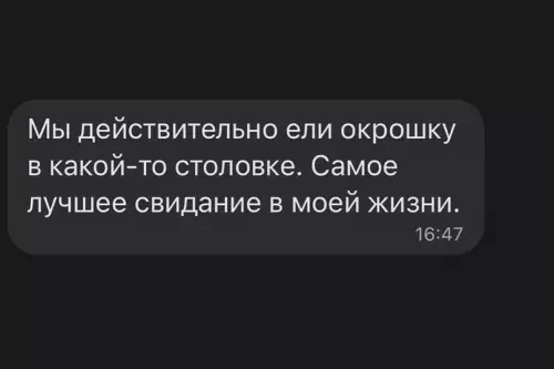 продолжение Смешная картинка №618252