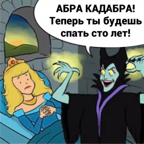 Смешная картинка №574272 Такие дела