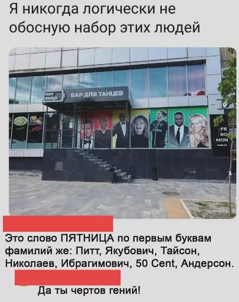 Смешная картинка №507337 пятница