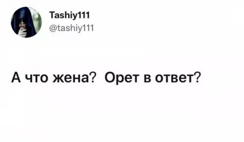 продолжение Смешная картинка №614377