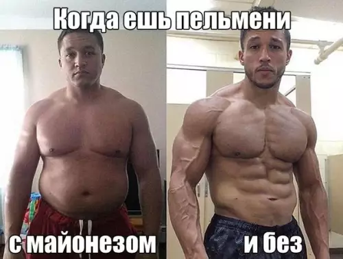 Смешная картинка №302566