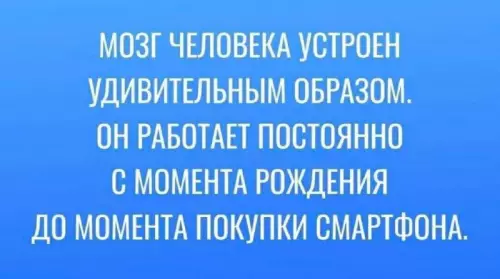 Смешная картинка №677369