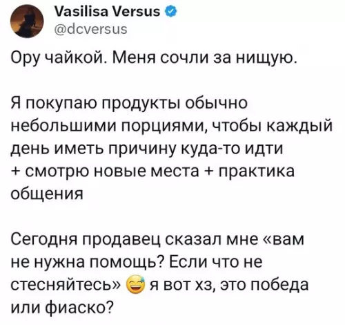 Смешная картинка №723830