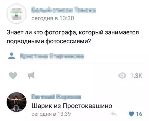 Смешная картинка №273810