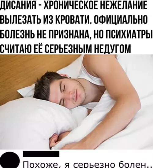 Смешная картинка №547041