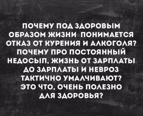 Смешная картинка №261271