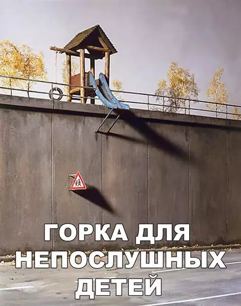 Смешная картинка №181715