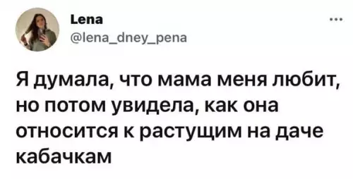 Смешная картинка №583950
