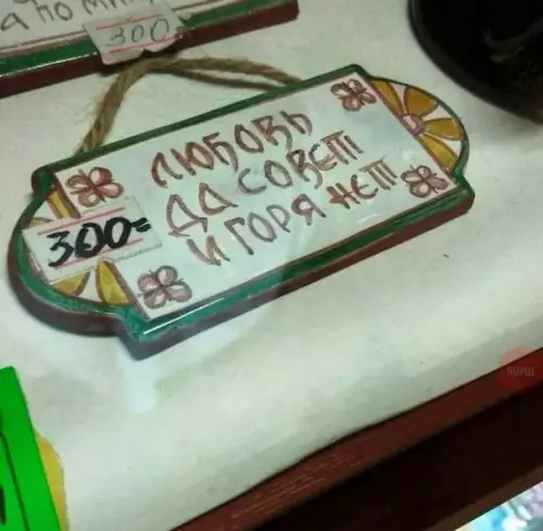 Смешная картинка №220344 А где Игорь-то? Игорь