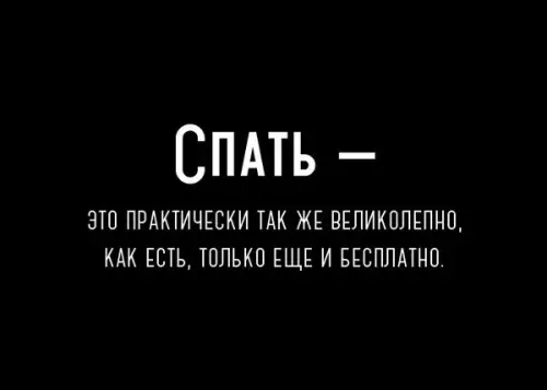Смешная картинка №235373