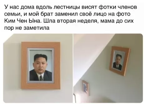 Смешная картинка №382746 Это сильно.