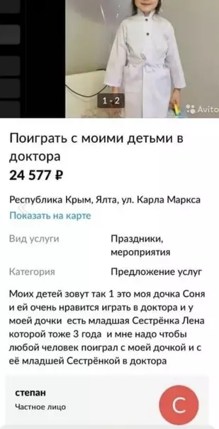 Смешная картинка №561904 Все доброго! 