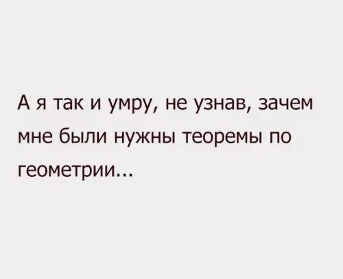 Смешная картинка №229302