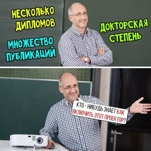 Смешная картинка №358305 Ну это прям в точку