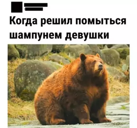 Смешная картинка №648984