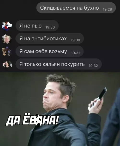 Смешная картинка №641908