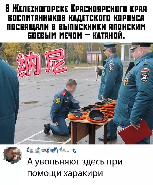 Смешная картинка №396500