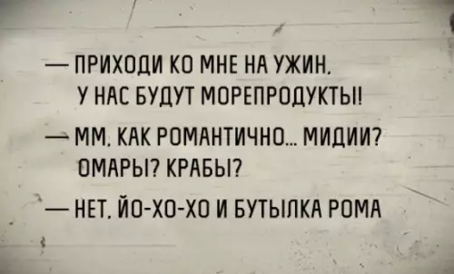 Смешная картинка №214310