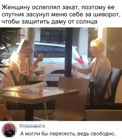 Смешная картинка №356570