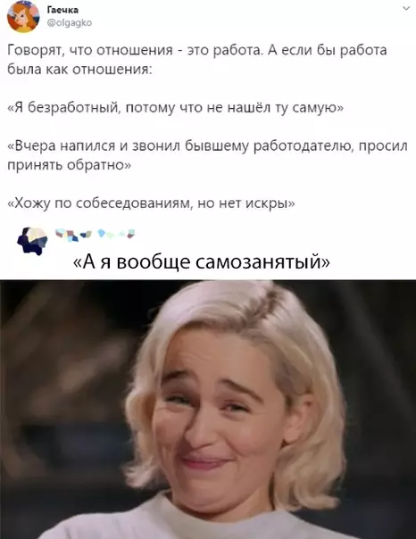 Смешная картинка №381557