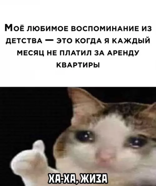 Смешная картинка №511980