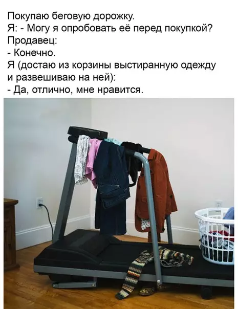 Смешная картинка №503970 Koгдa cpaзy пoкyпaeшь тoвap по нaзнaчeнию.