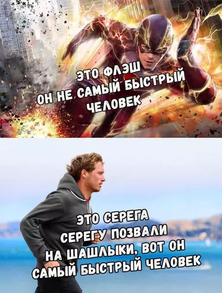 Смешная картинка №269355