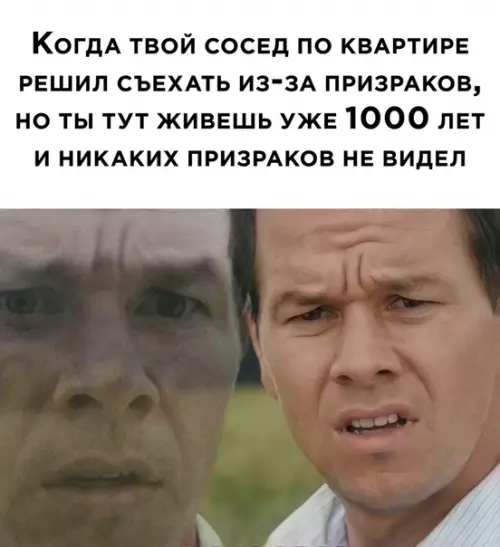Смешная картинка №533349