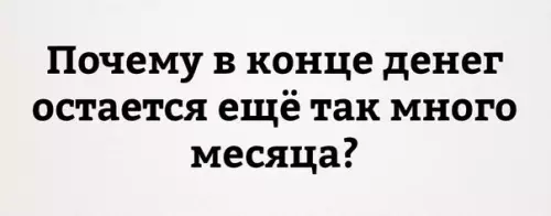 Смешная картинка №200032