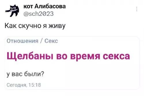 Смешная картинка №713881