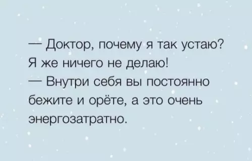 Смешная картинка №746274