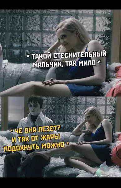 Смешная картинка №365369