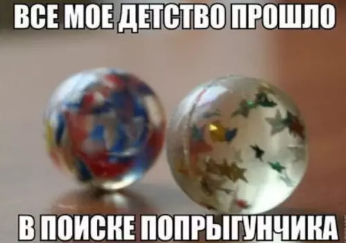 Тот самый поиск сокровищ из детства ⚽️✨ - ВСЕ МОЕ ДЕТСТВО ПРОШЛО В ПОИСКЕ ПОПРЫГУНЧИКА