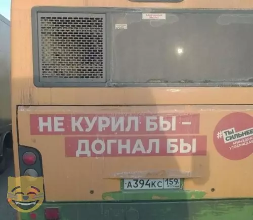 Смешная картинка №317334