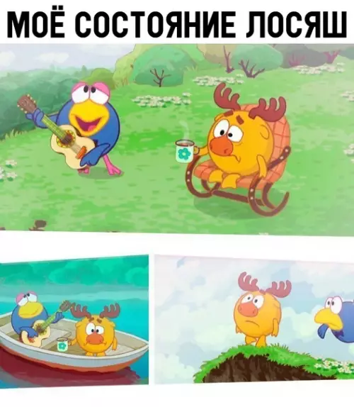 Смешная картинка №320085