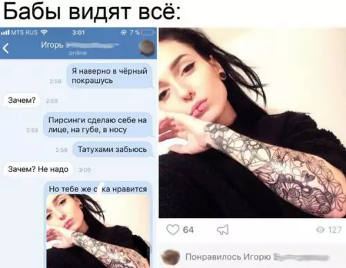 Смешная картинка №225325
