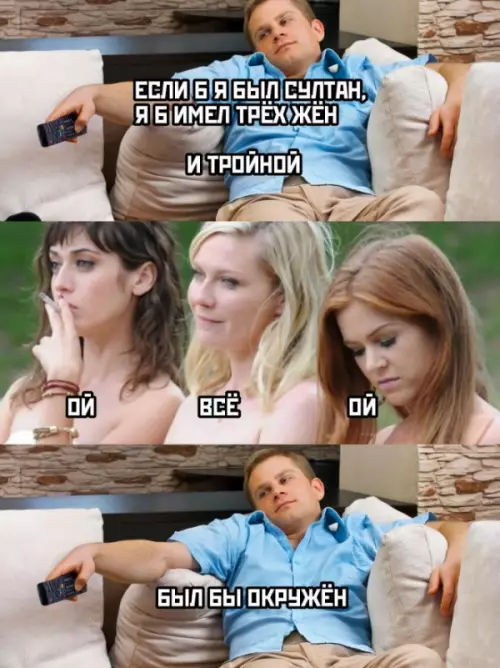 Смешная картинка №654793