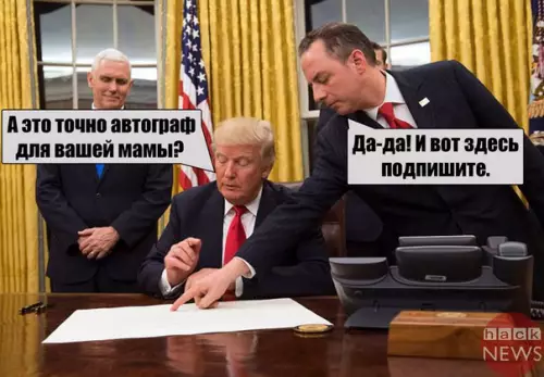 Смешная картинка №199672 Трамп подписал закон об антироссийских санкциях.