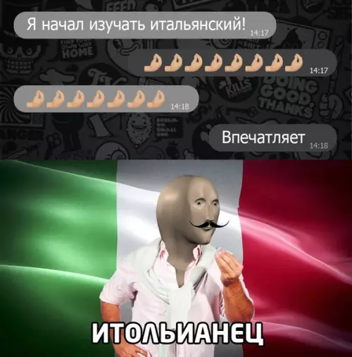 Смешная картинка №547202