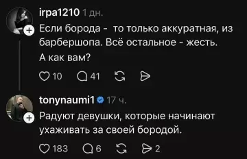 Смешная картинка №803928 девушки