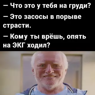 Смешная картинка №722431
