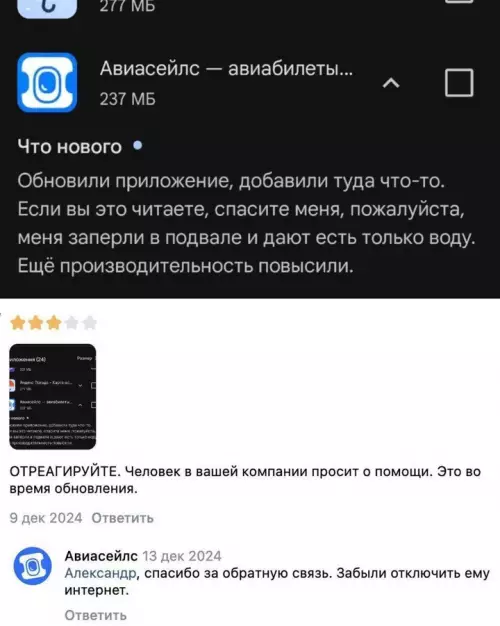 Смешная картинка №750319