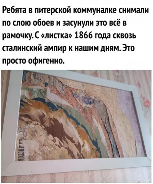 Смешная картинка №278752