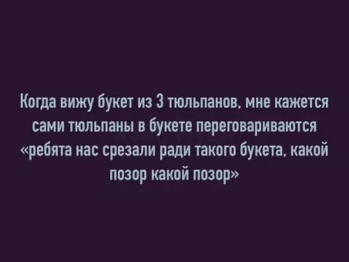 Смешная картинка №255945