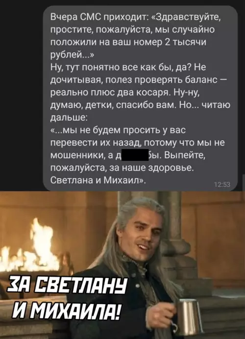 Смешная картинка №648312