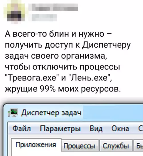 Смешная картинка №364723