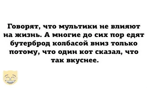 Смешная картинка №323714
