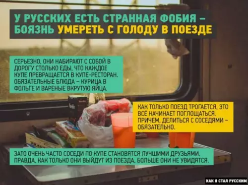 Смешная картинка №206795 Коротко о России: